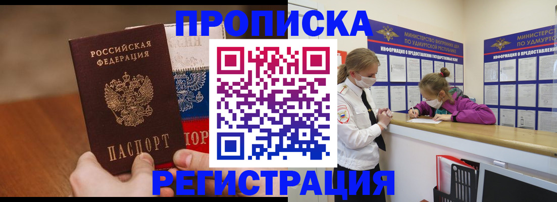 форма 3 в Кохме