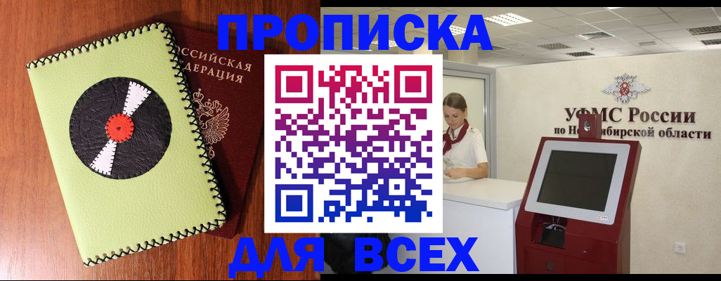 временная регистрация госуслуги в Кохме